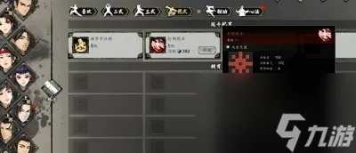 《逸剑风云决》打狗棒法获得方法介绍