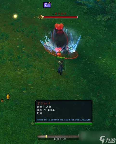 魔兽世界102苏尔拉卡在哪及驯服攻略