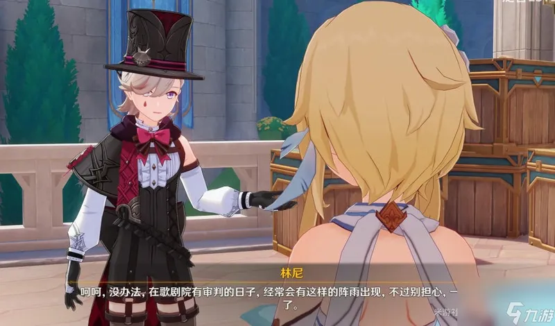 《原神》枫丹水龙王突破材料|角色介绍