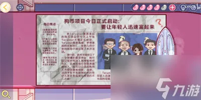 《房间的秘密3女团回归夜》第一章通过方法一览