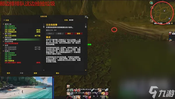 魔兽世界乌龟服悲伤沼泽营地任务攻略详情