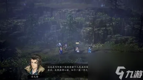 逸剑风云决棍法流好用吗？棍法流招式心法搭配心得
