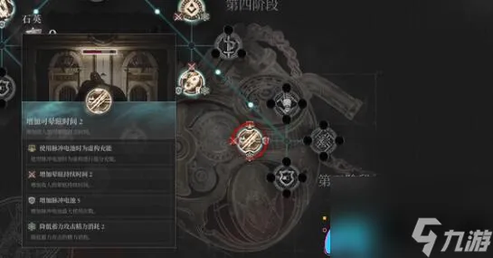 匹诺曹的谎言女武神的武器和技能选择指南-匹诺曹的谎言女武神攻打武器选择及加点