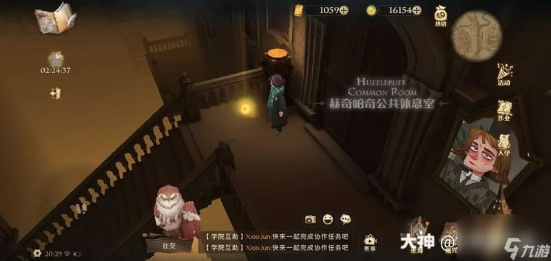 《哈利波特魔法觉醒八月最新兑换码一览》（兑换码大放送，抢先领取神秘道具！）
