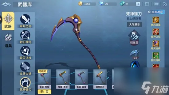 战塔英雄哪个武器厉害 战塔英雄武器推荐