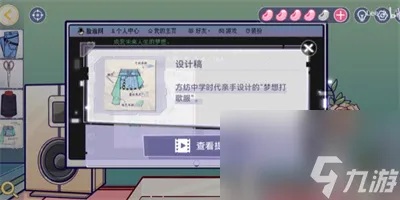 《房间的秘密3女团回归夜》第三章通过方法一览