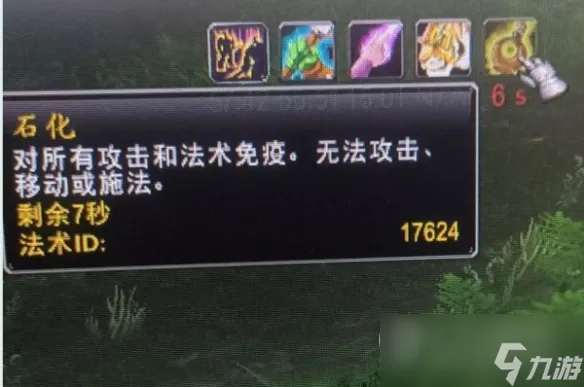 魔兽世界乌龟服HC模式化石合剂使用攻略