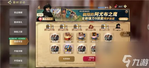 文明与征服萨拉丁怎么获取 文明与征服攻略推荐