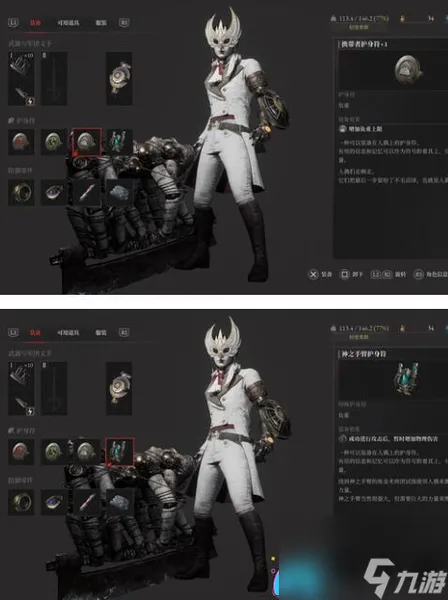 匹诺曹的谎言女武神的武器和技能选择指南-匹诺曹的谎言女武神攻打武器选择及加点