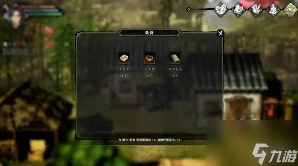 《逸剑风云决》前期提升巨大的方法介绍