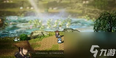 逸剑风云决玄火掌法怎么获得