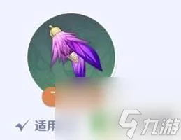 原神鱼儿怎么制作鱼饵 《原神》鱼饵最佳制作方法