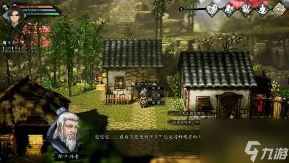 《逸剑风云决》前期提升巨大的方法介绍
