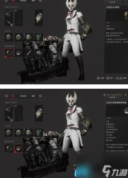 匹诺曹的谎言女武神的武器和技能选择指南-匹诺曹的谎言女武神攻打武器选择及加点
