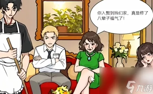 全民剧本大师攻略大全-全民剧本大师全关卡通关攻略