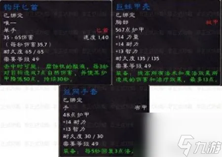 控火师罗格雷恩多久刷新（魔兽世界黑石深渊副本掉落一览）