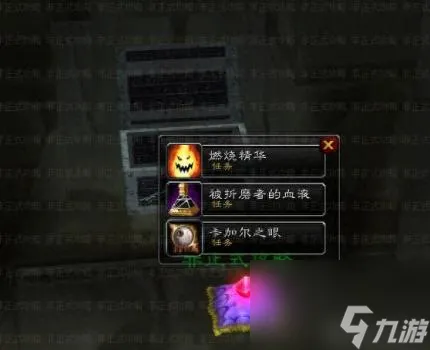 控火师罗格雷恩多久刷新（魔兽世界黑石深渊副本掉落一览）