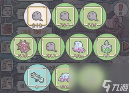 《最强蜗牛》穿越者装束合成方法