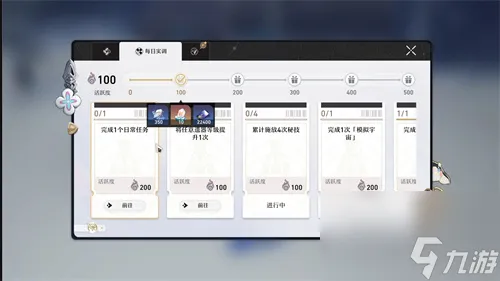 崩坏星穹铁道星琼怎么快速获取 萌新星琼获取途径大全