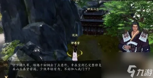 下一站江湖*强武学搭配 心法搭配及装备选择推荐