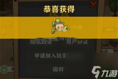 《王小屋的屋屋保卫战》兑换码2023一览