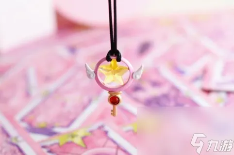 《魔卡少女樱回忆钥匙》最新兑换码大全