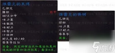 控火师罗格雷恩多久刷新（魔兽世界黑石深渊副本掉落一览）