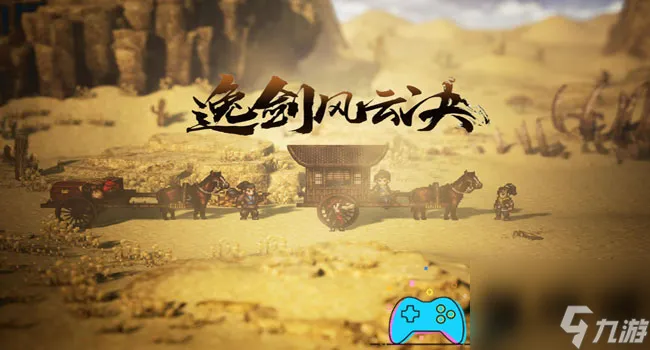 逸剑风云决解锁重要道具心法“沉香”的秘诀-逸剑风云决沉香在哪购买