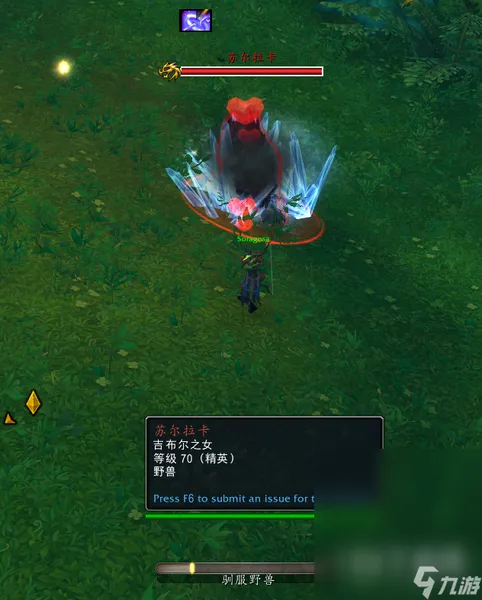 魔兽世界10.2苏尔拉卡地点和驯服指南