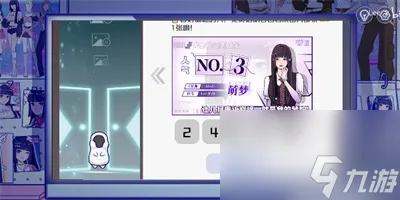 《房间的秘密3女团回归夜》第一章通过方法一览