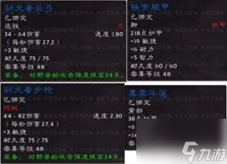 控火师罗格雷恩多久刷新（魔兽世界黑石深渊副本掉落一览）
