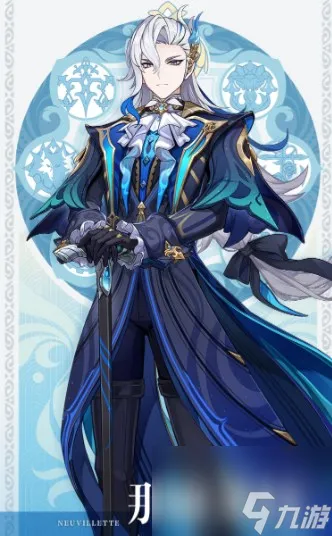 《原神》枫丹水龙王突破材料|角色介绍
