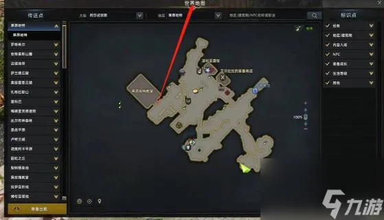 失落的方舟乌尼尔怎么打？