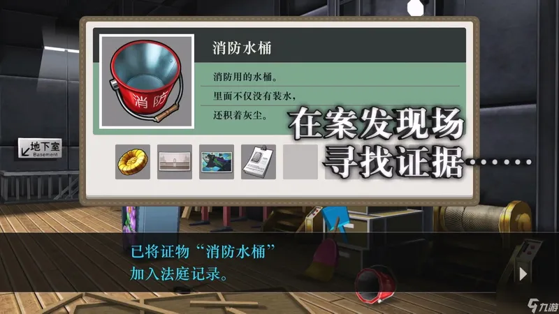 《逆转裁判456：王泥喜精选集》明年1月25日发售 登陆多平台