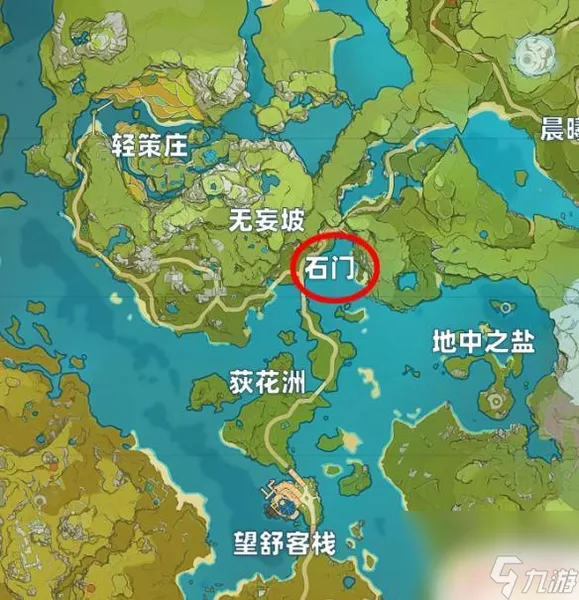 原神怎么进入石门秘境 《原神手游》石门在哪里