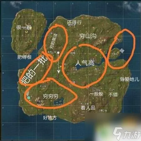 香肠派对区域攻略 香肠派对快速模式地形详解