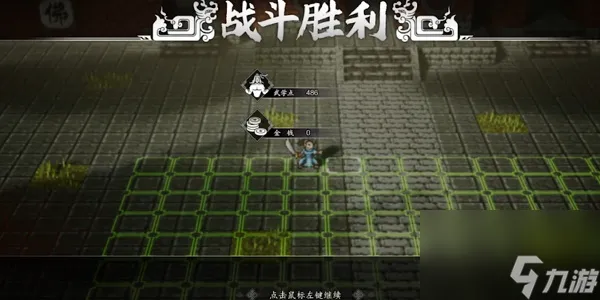 逸剑风云决易筋经获取攻略-逸剑风云决易筋经怎么获得