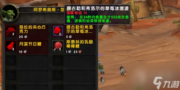 魔兽世界乌龟服部落儿童周任务怎么做-魔兽世界乌龟服部落儿童周任务流程