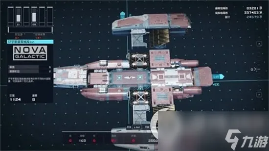 《星空》2x1起居舱有哪些 2x1起居舱种类介绍