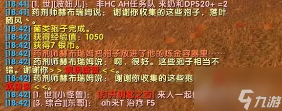 《魔兽世界》乌龟服打不了中文解决方法攻略