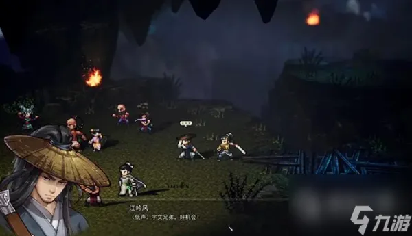 逸剑风云决朱砂获得方法