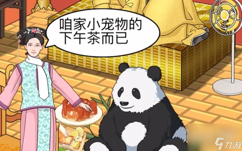 一代沙雕财不外露通关攻略推荐 一代沙雕财不外露通关攻略介绍