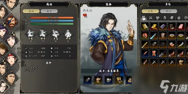 逸剑风云决飞龙在天怎么获得