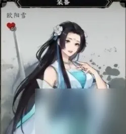 逸剑风云决天羽奇剑怎么获得-逸剑风云决天羽奇剑获得介绍