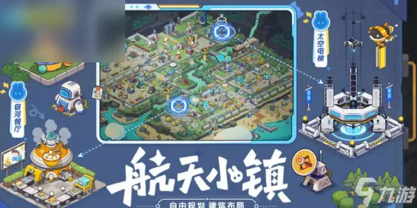 我是航天员兑换码最新2023