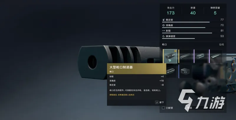 七日世界狙击枪如何获取 七日世界狙击枪获取方法介绍