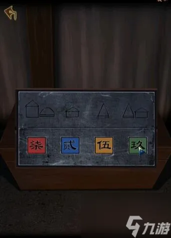 引魂铃2破阵子第一章通关攻略