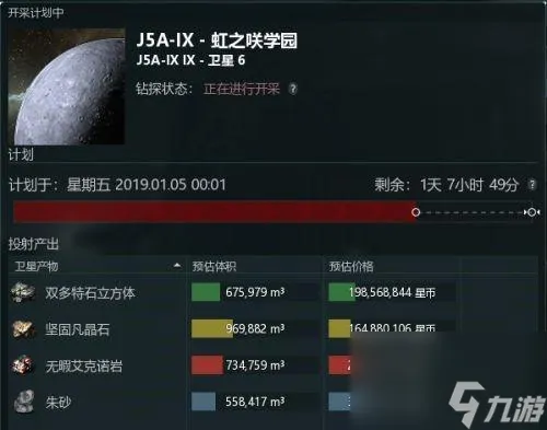 EVE星战前夜新手教程（游戏攻略不必麻烦，这些小技巧助你上手）