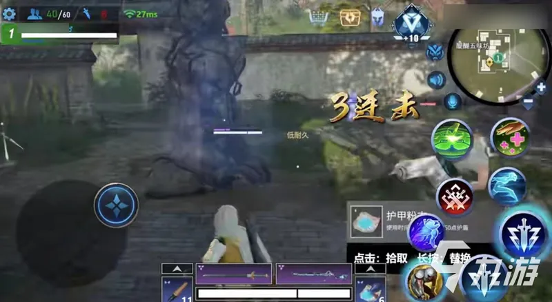 永劫无间手游怎么浮空 永劫无间手游浮空玩法介绍