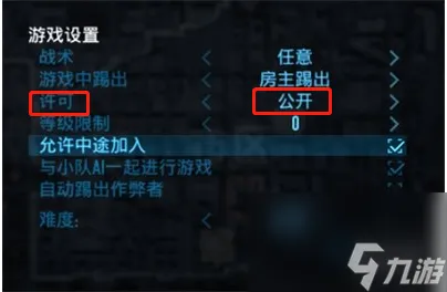 收获日3联机方法说明